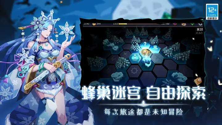 恶魔秘境破解2023图4