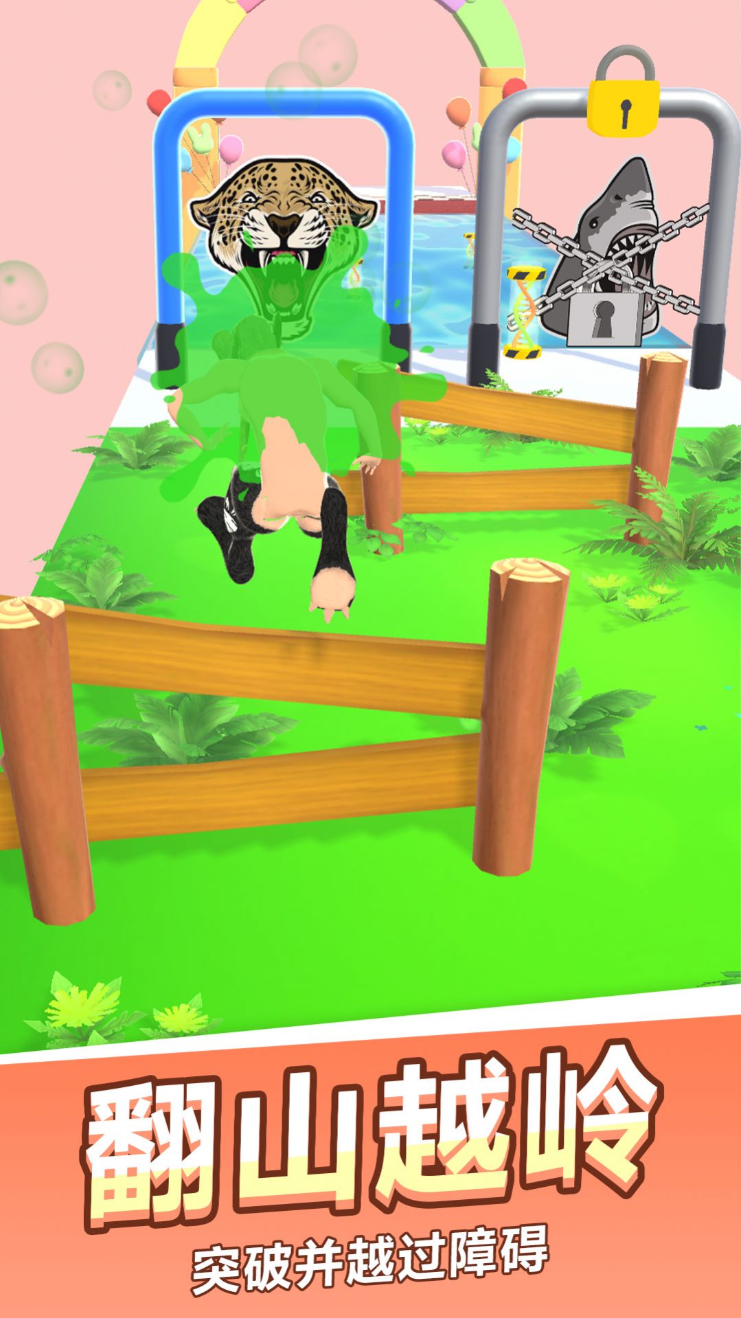 跑酷变形记官方版图2