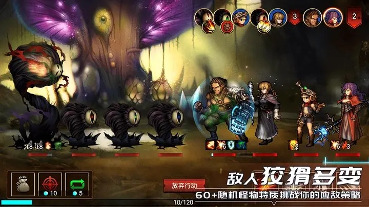 地牢求生2无限金币钻石图1