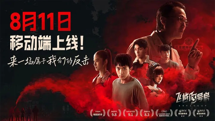 飞越13号房官网版图3