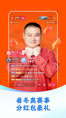 快手虚拟位置图3