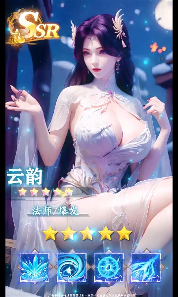 御灵召唤师图1