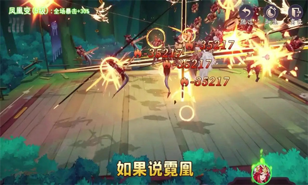 御灵之歌1.13.1图3