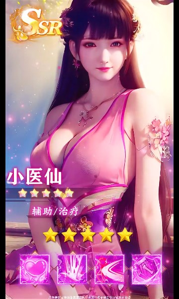 御灵召唤师图3