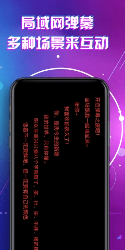 led显示屏控制