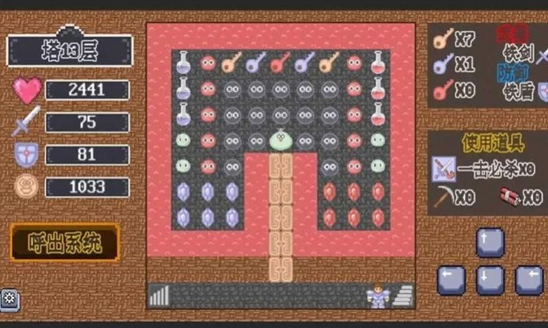 重生之我在魔塔当勇者游戏