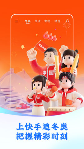 快手虚拟位置图1
