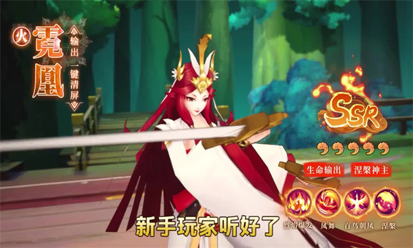 御灵之歌1.13.1图1