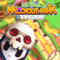 空闲糖果公园经营大亨Idle Knockout Park Tycoon 3D