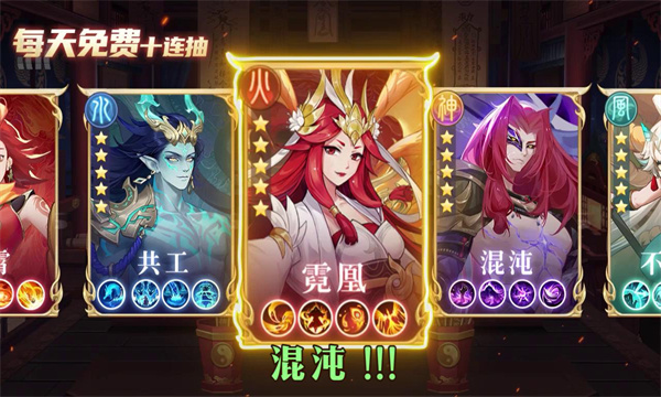 御灵之歌1.13.1图2