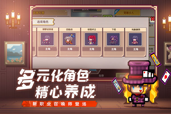 伊洛纳破解版无限内购最新版图1