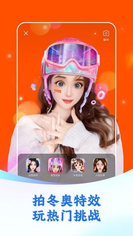 快手虚拟位置图4