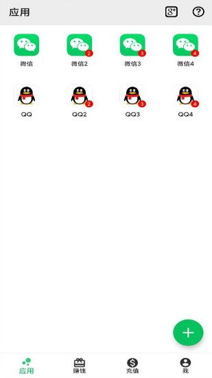 截图1
