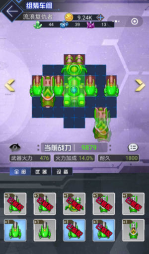 拼装战机图3