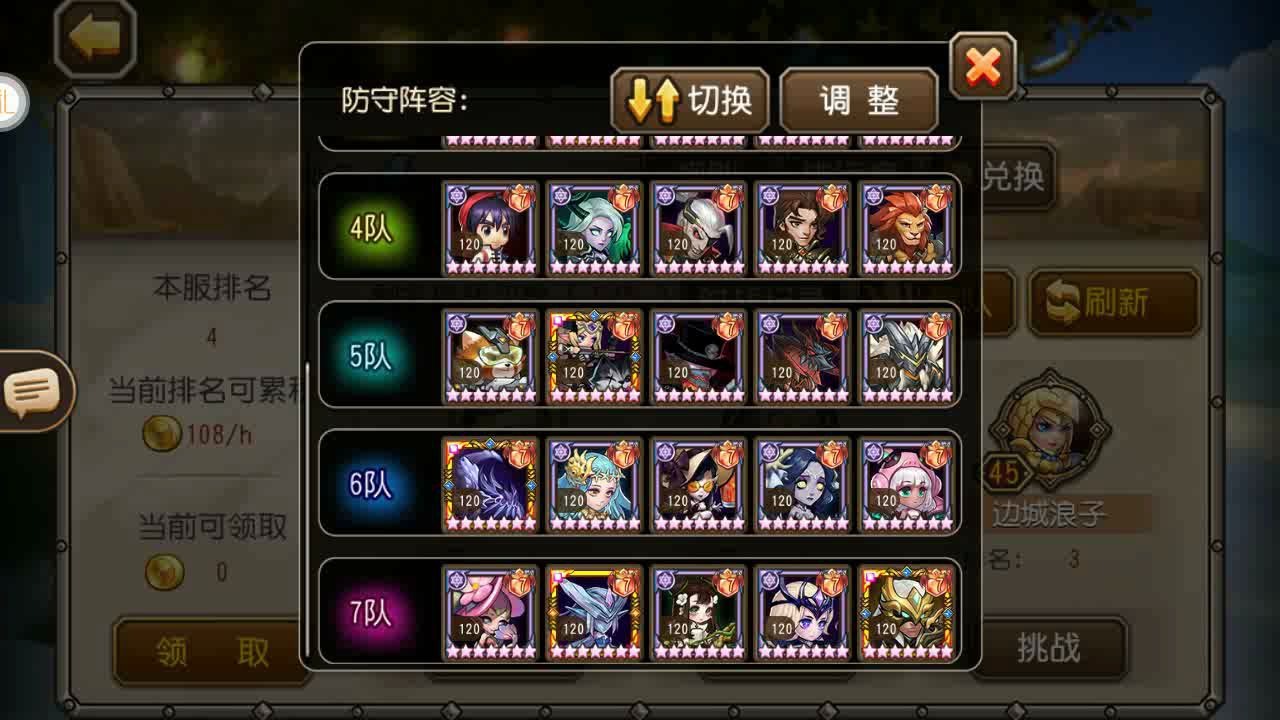 2026卡牌放置手游