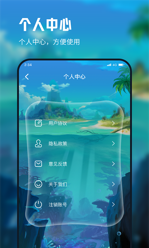 立诚流量宝图1