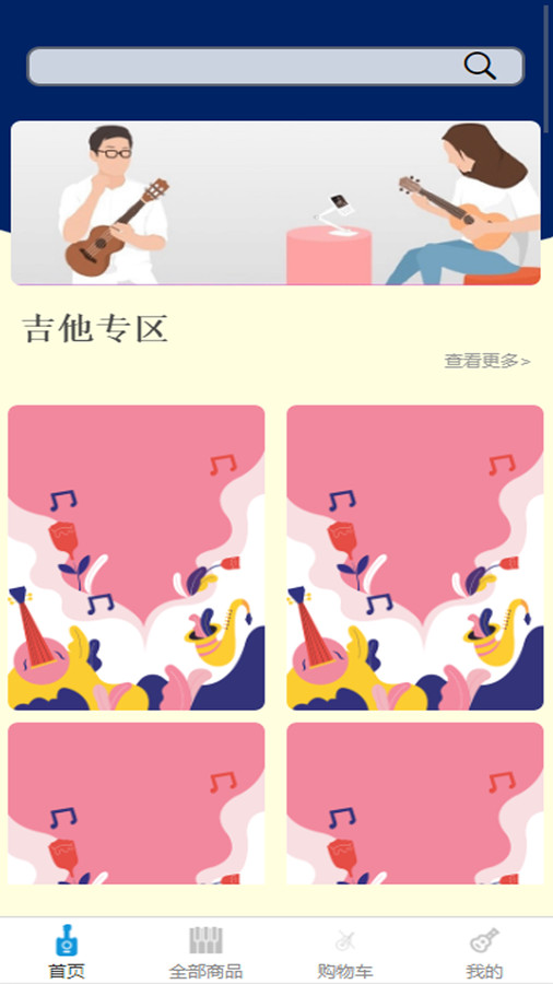 慢慢音乐app官方版下载截图3