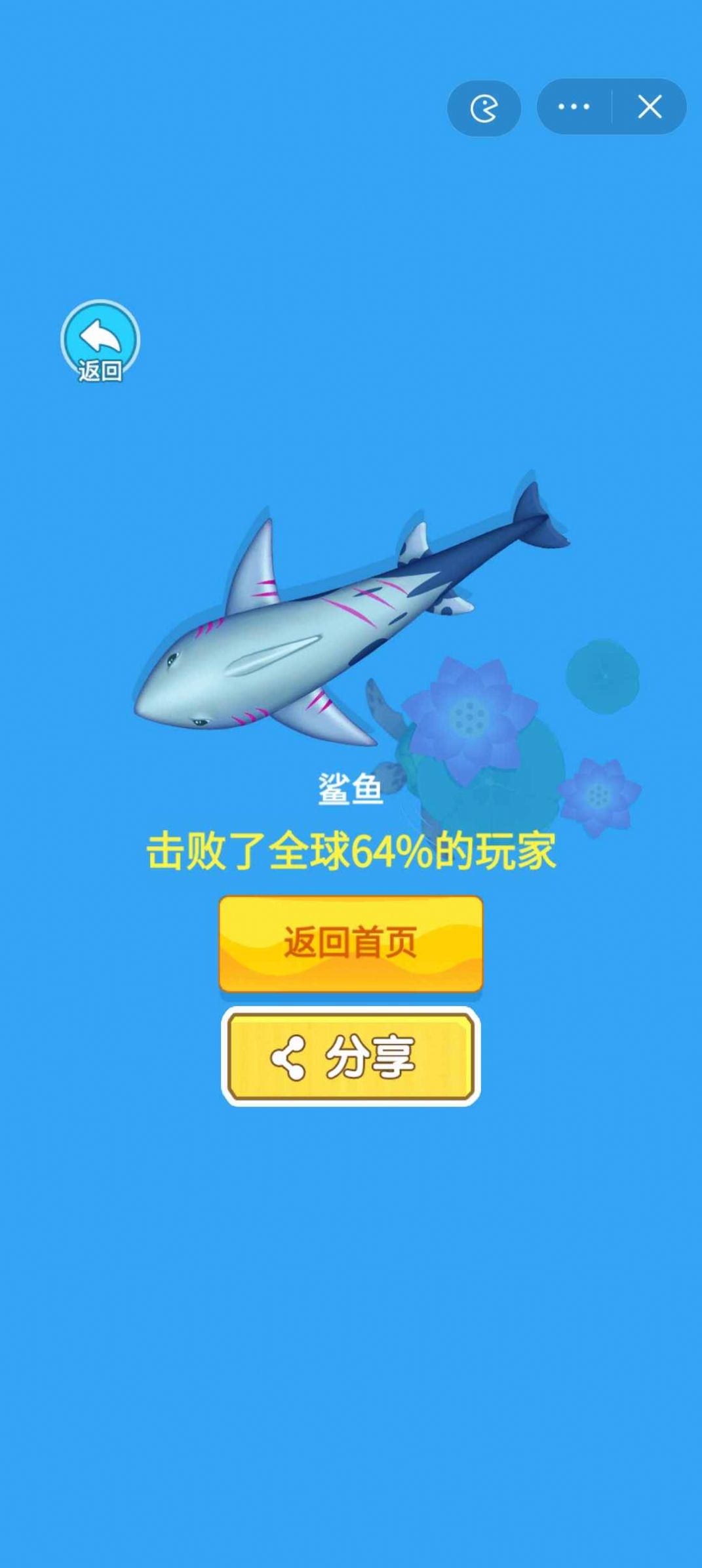 召唤超神龙图3