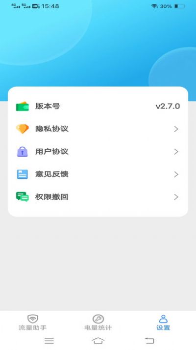 云海上网宝图3