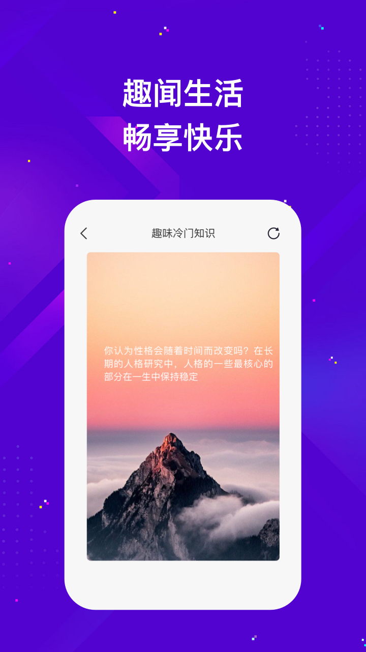 银河wifi免费版图3