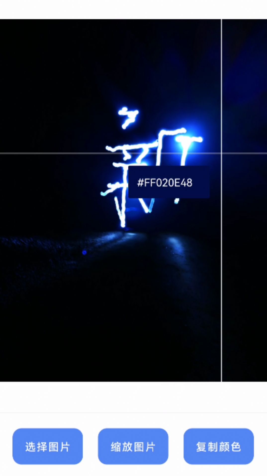 清风实用宝盒app图4