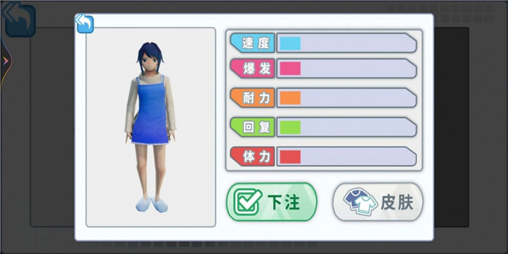 赛马娘跑酷图1