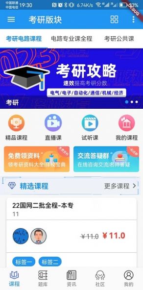 珞研知盐图3