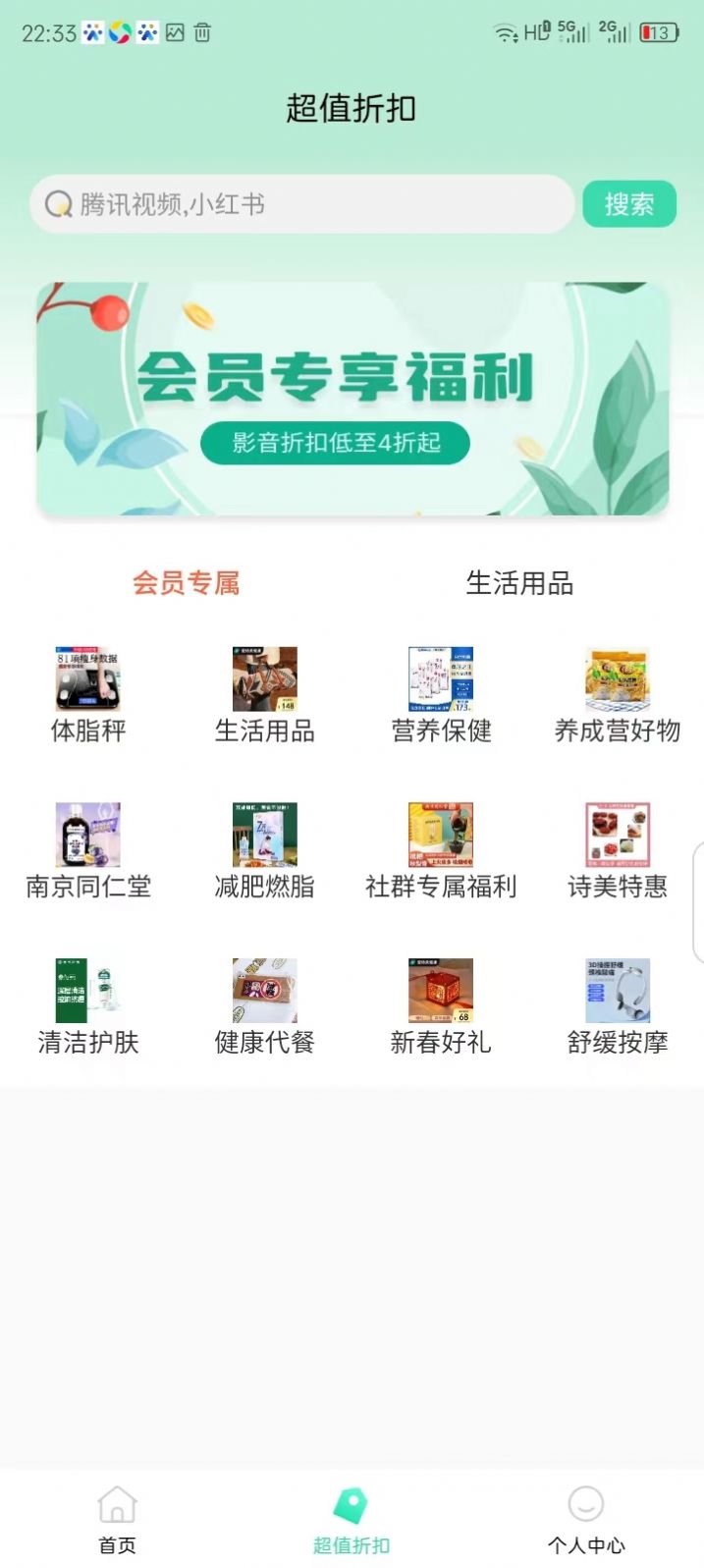 爱诗美家医图3