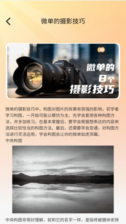 快拍秀图3