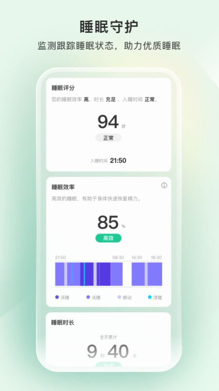 萤石健康图1