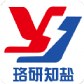 珞研知盐图标