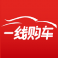 一线购车图标