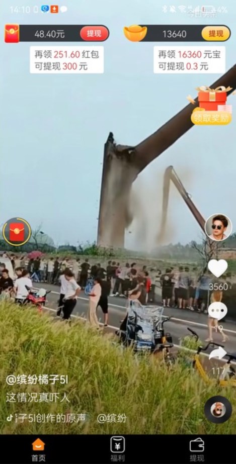 喜乐宝图3