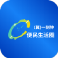 一刻钟便民生活图标