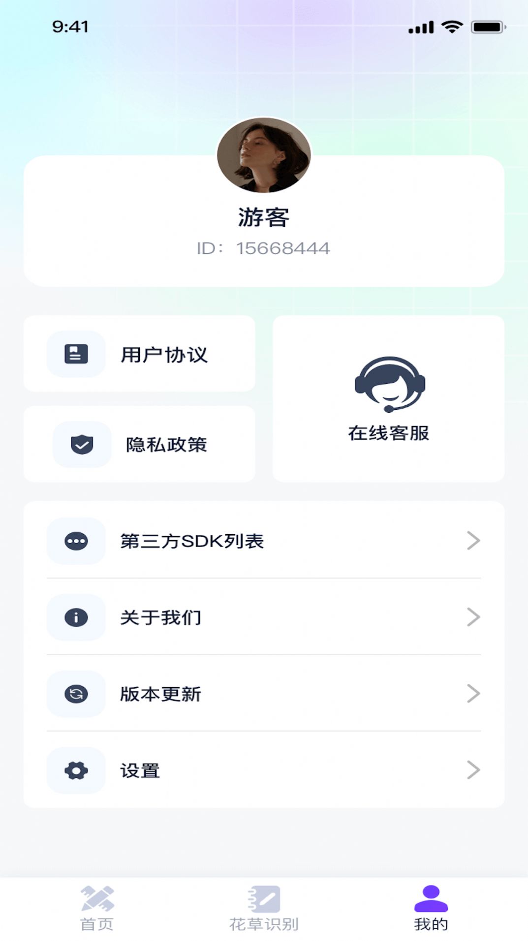 图2