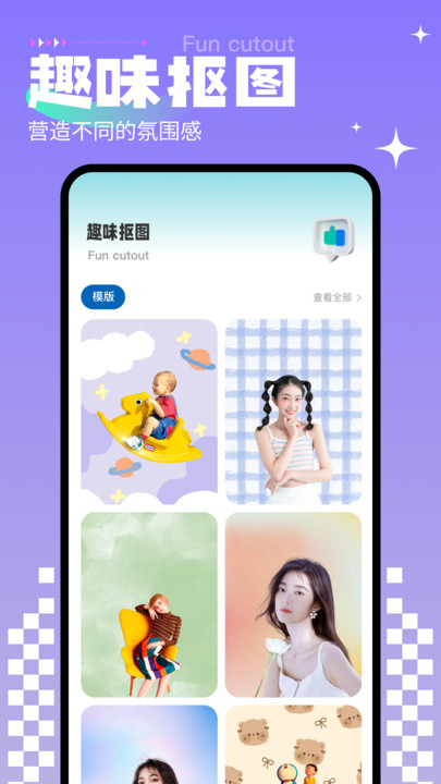 免费相册制作app图1