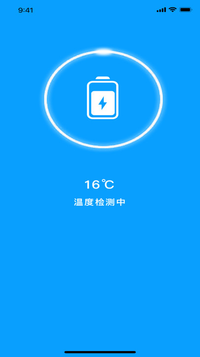 充电换宝图3