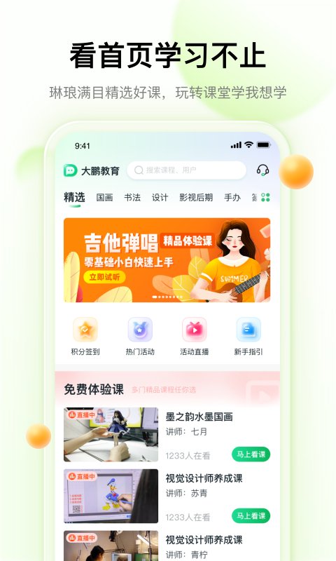 图1