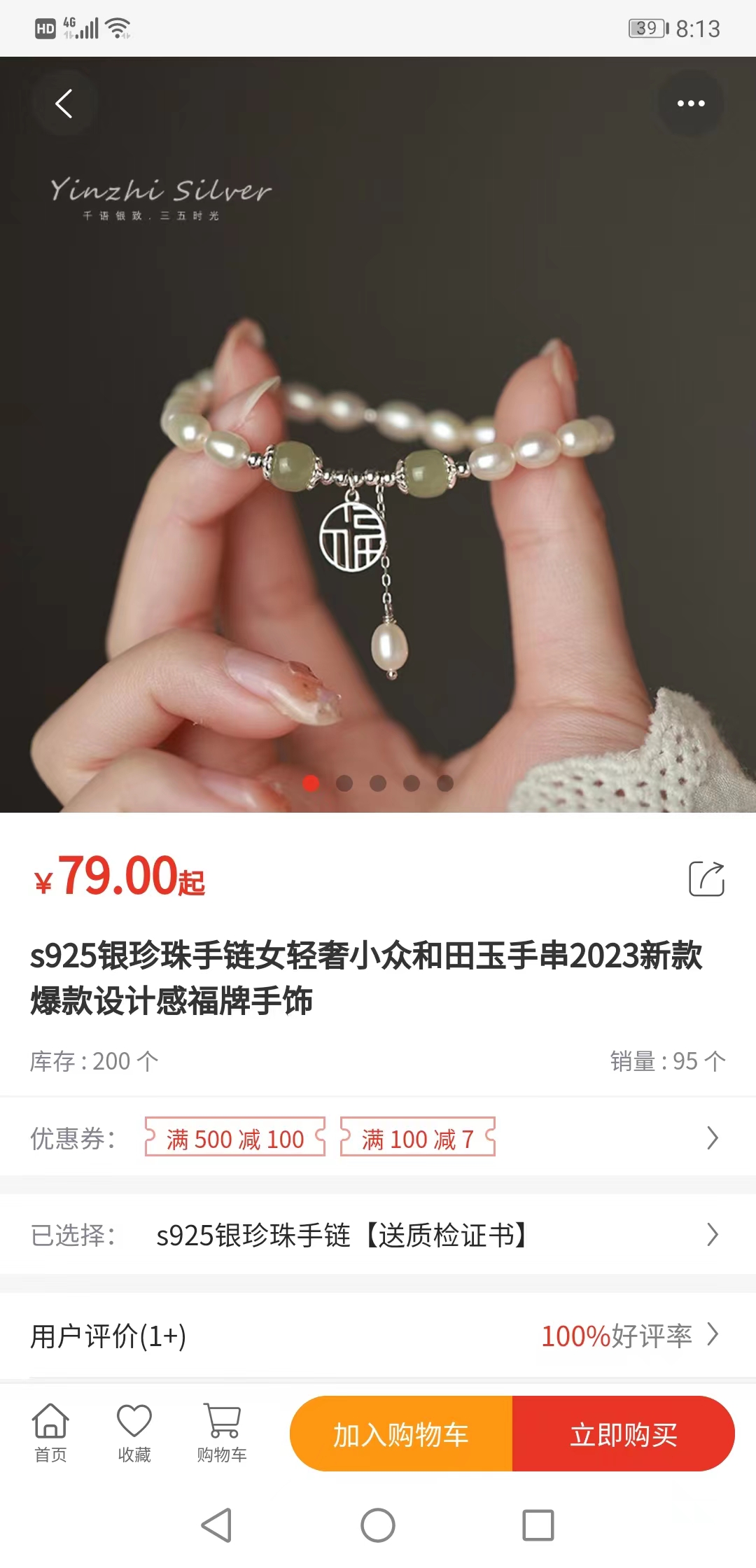 凯嘉戎图3
