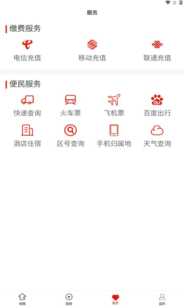 望谟融媒图2