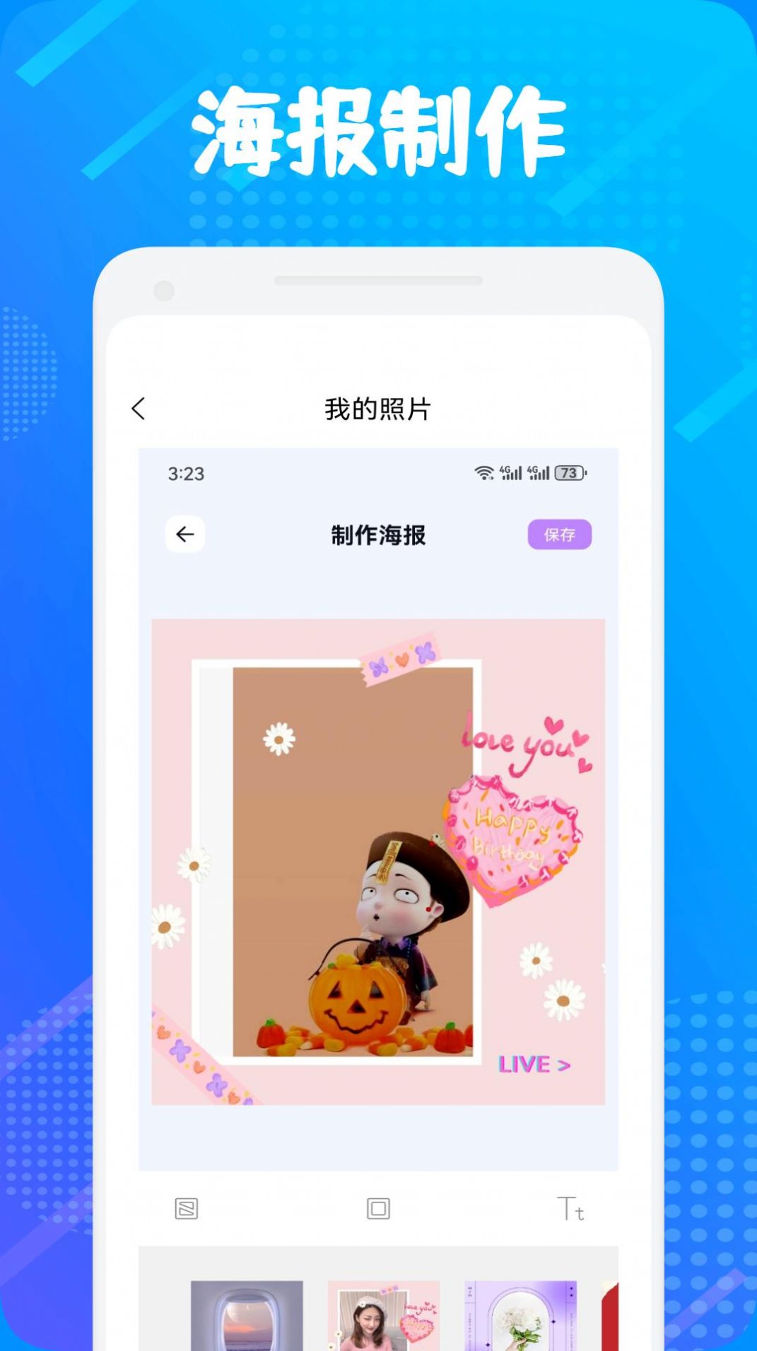 魔力视频助手官方app