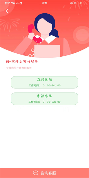 乐和云盛图1