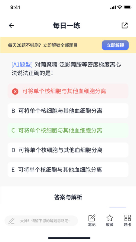 半夏元图3