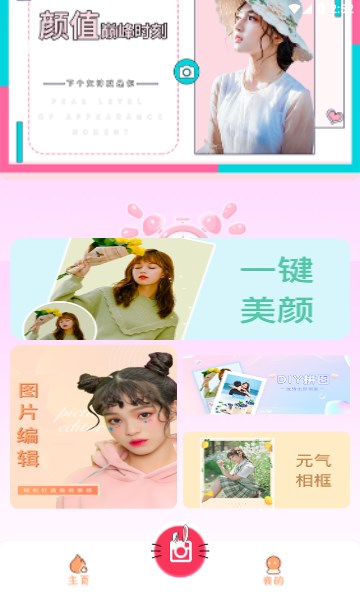 截图2