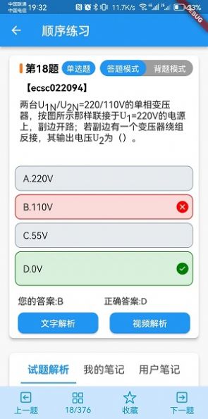 珞研知盐图1