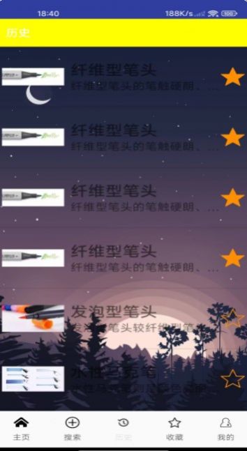 绘朝马克笔图2