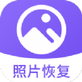 智能照片管家app