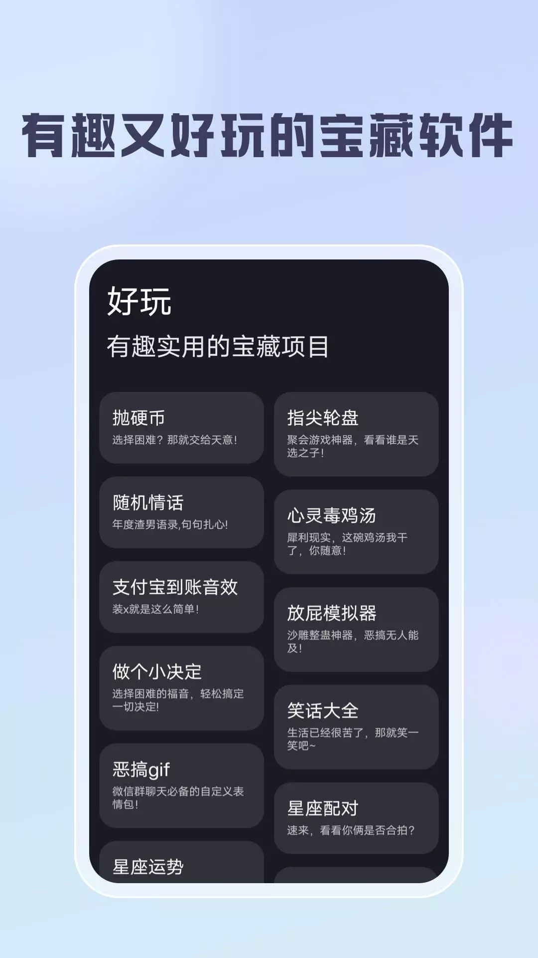 聪明云图3
