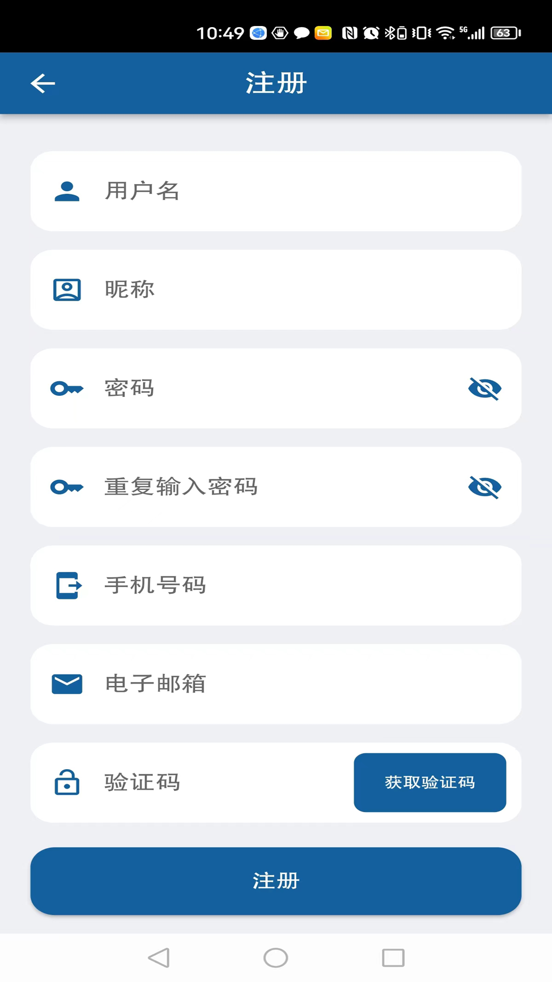 任务助理app官方版截图1