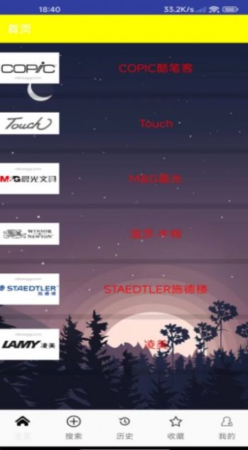 绘朝马克笔图3